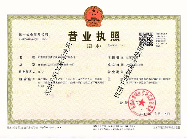 满冠官方网站,湖南卧式放血输送机,不锈钢烫毛池销售
